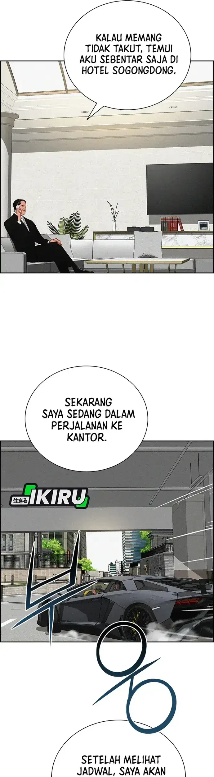 Lord of Money Chapter 212 - halaman 19