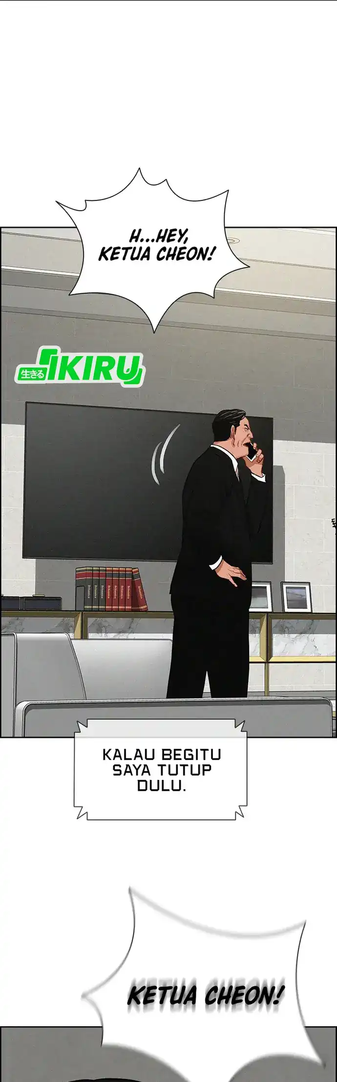 Lord of Money Chapter 212 - halaman 21