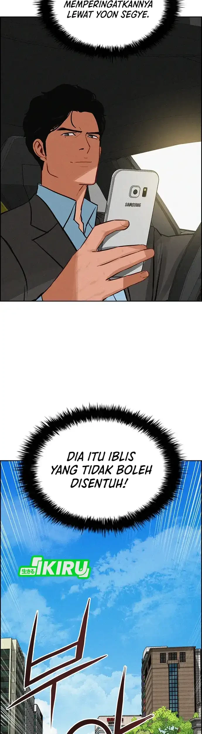 Lord of Money Chapter 212 - halaman 24