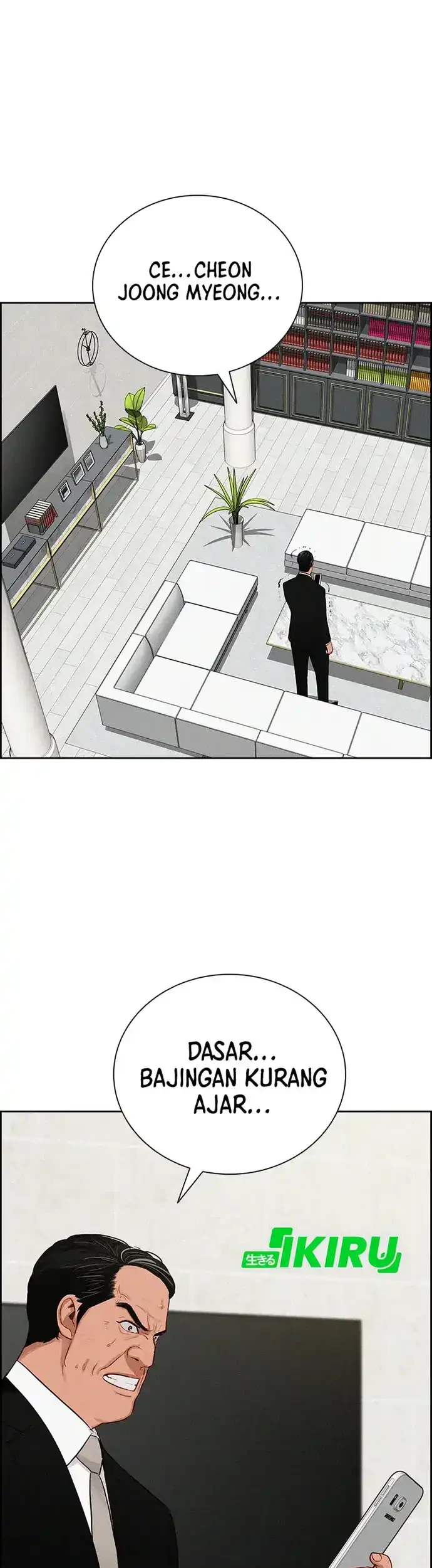 Lord of Money Chapter 212 - halaman 26