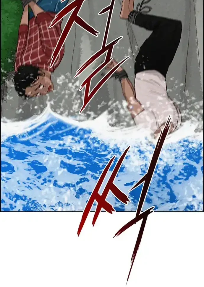 Lord of Money Chapter 212 - halaman 41
