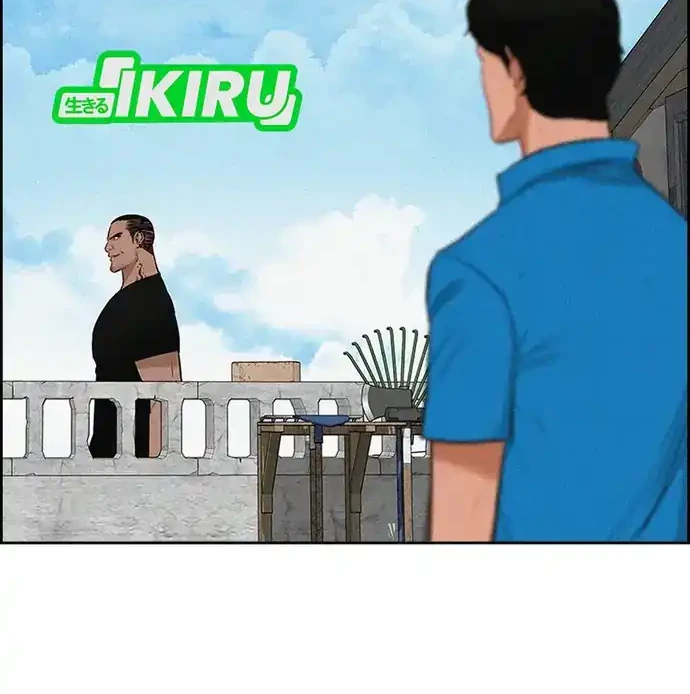 Lord of Money Chapter 212 - halaman 43