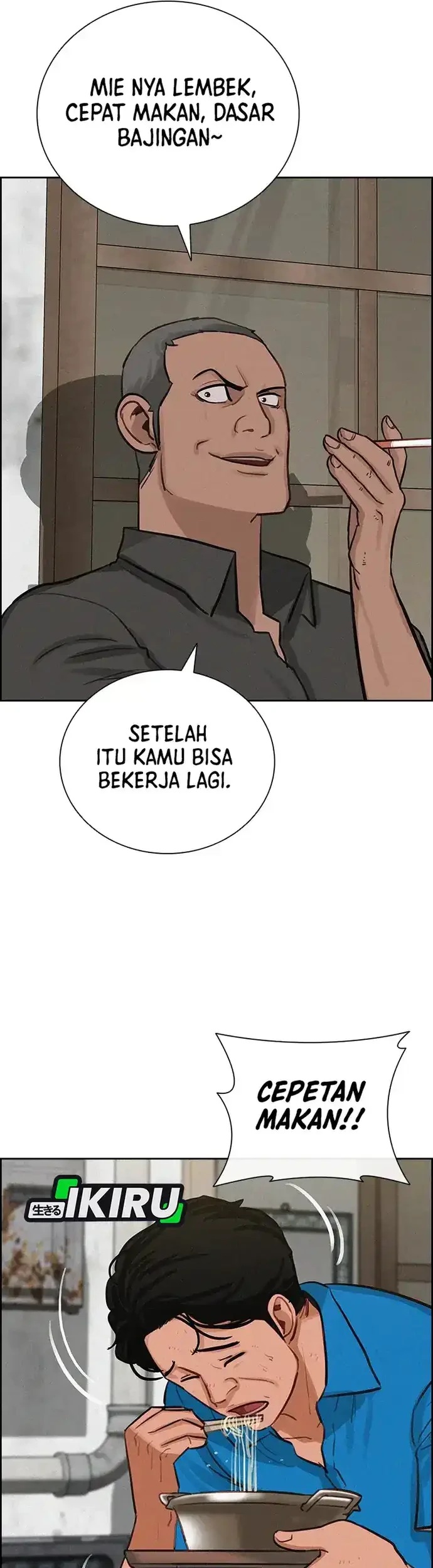 Lord of Money Chapter 212 - halaman 45