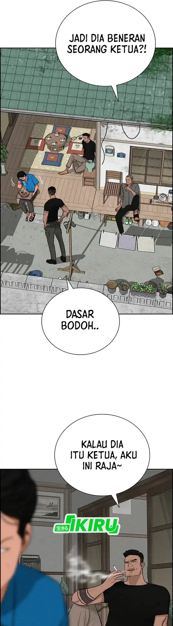 Lord of Money Chapter 212 - halaman 47