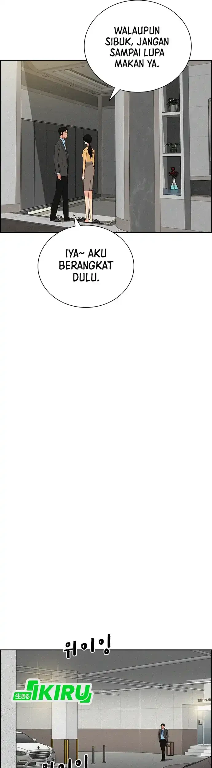 Lord of Money Chapter 212 - halaman 5