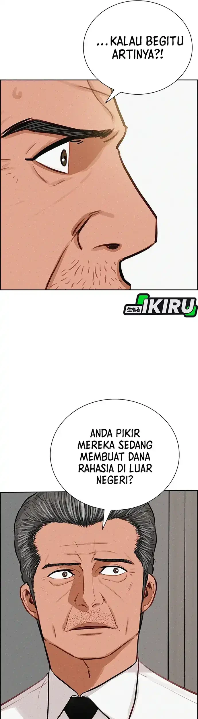 Lord of Money Chapter 212 - halaman 68