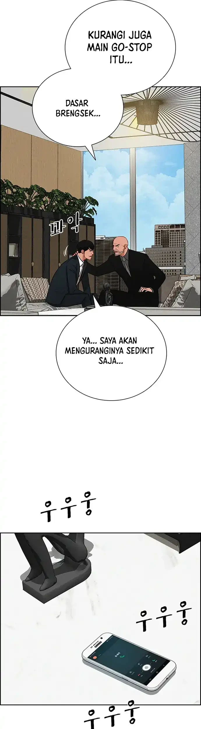 Lord of Money Chapter 213 - halaman 18