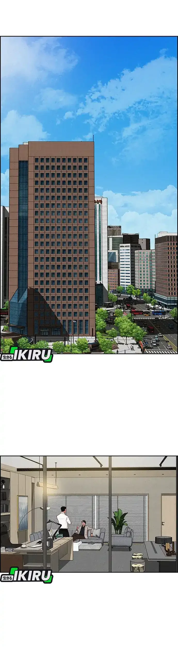 Lord of Money Chapter 213 - halaman 23