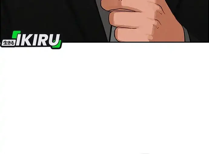 Lord of Money Chapter 213 - halaman 4