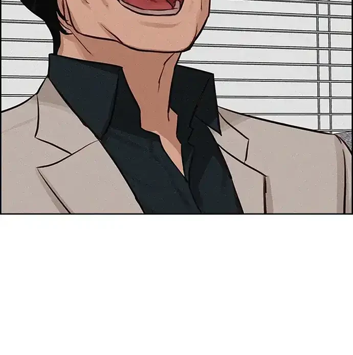 Lord of Money Chapter 213 - halaman 41