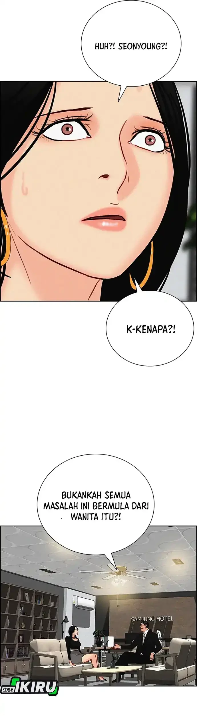 Lord of Money Chapter 213 - halaman 48