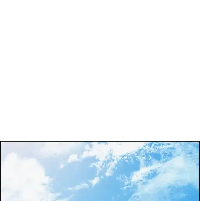 Lord of Money Chapter 213 - halaman 56