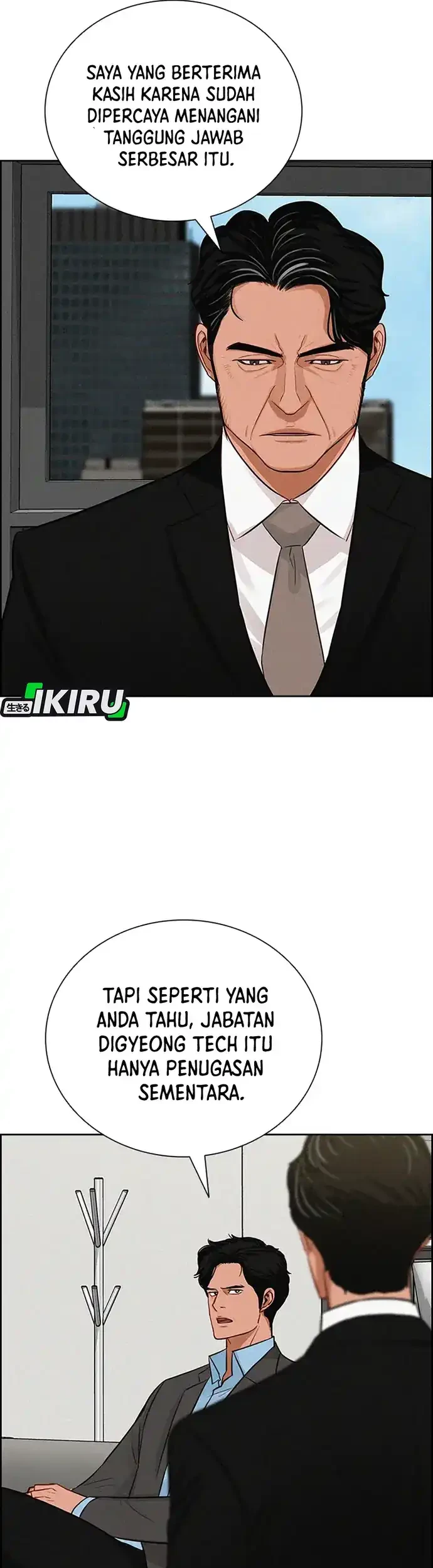 Lord of Money Chapter 213 - halaman 59