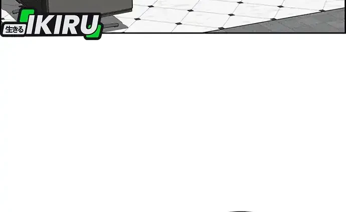 Lord of Money Chapter 213 - halaman 65