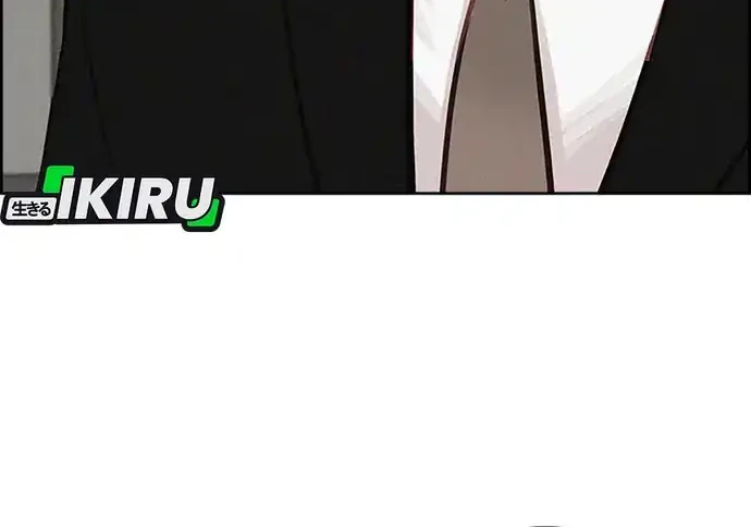 Lord of Money Chapter 213 - halaman 67