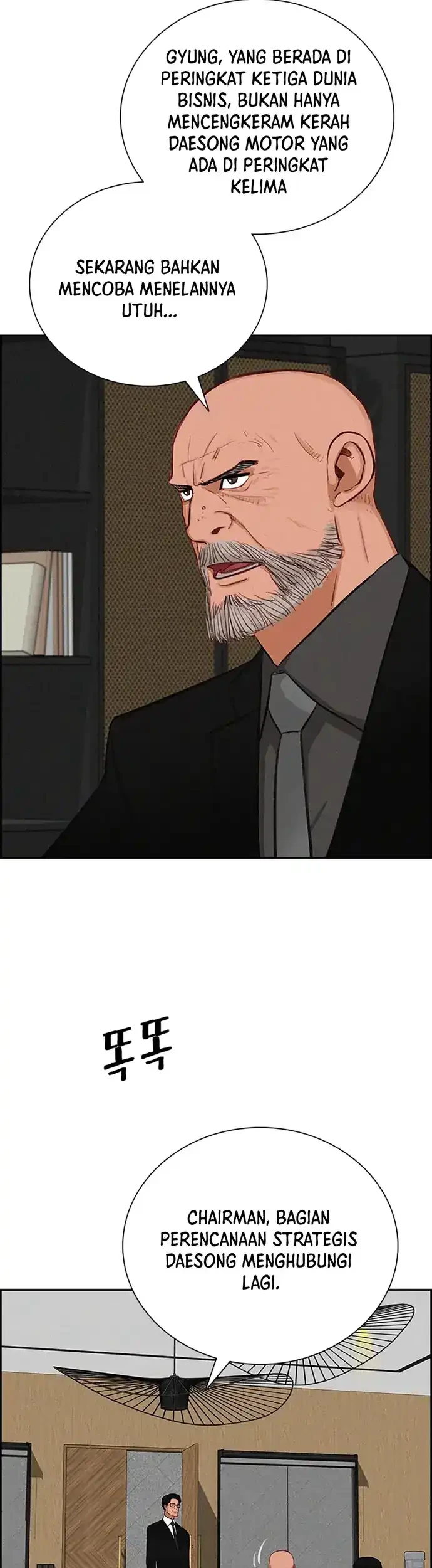 Lord of Money Chapter 213 - halaman 7