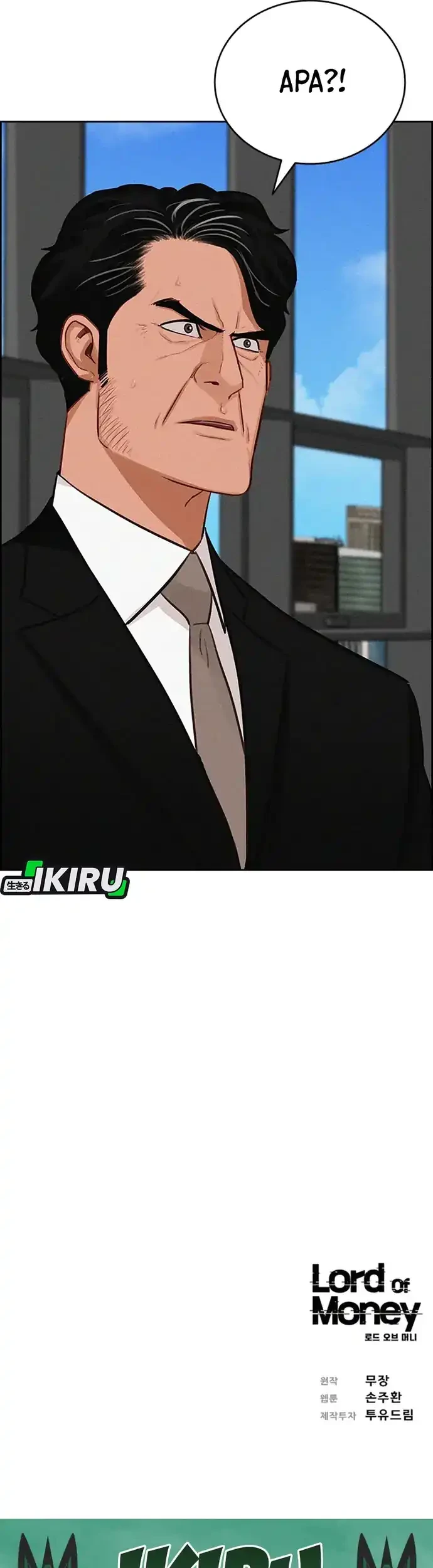 Lord of Money Chapter 213 - halaman 70