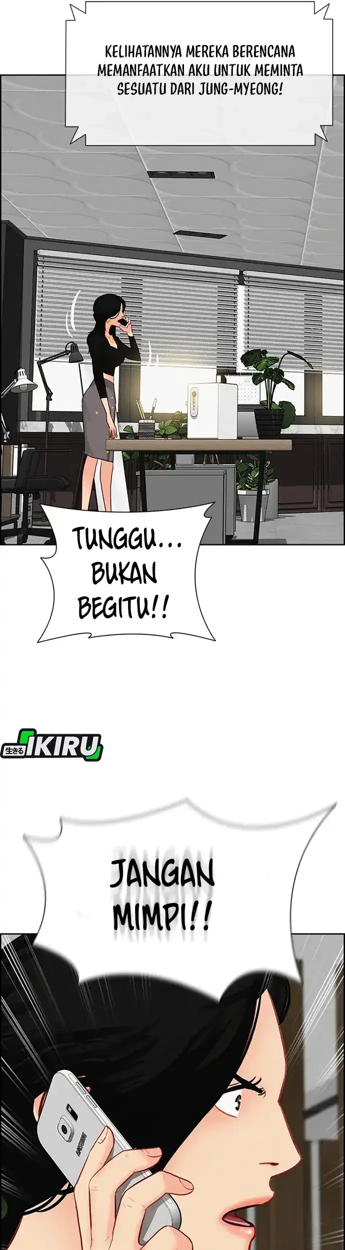 Lord of Money Chapter 214 - halaman 17