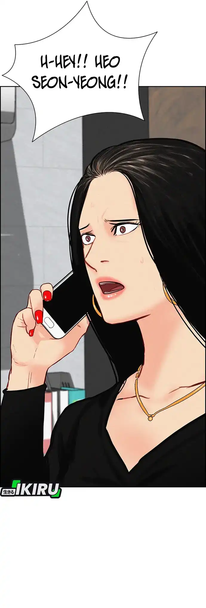 Lord of Money Chapter 214 - halaman 19