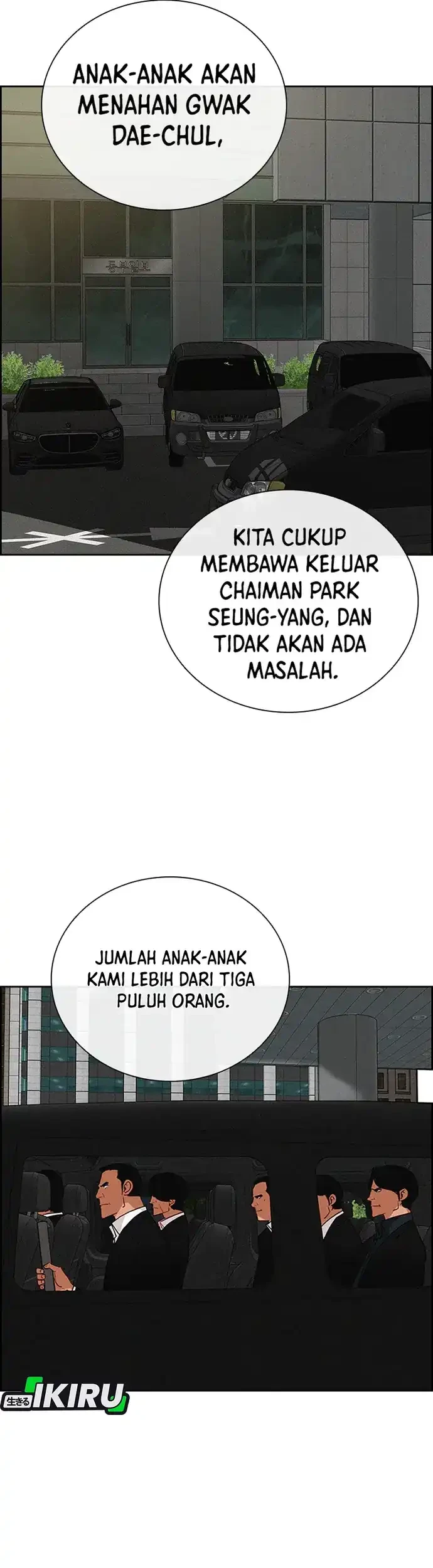 Lord of Money Chapter 214 - halaman 28