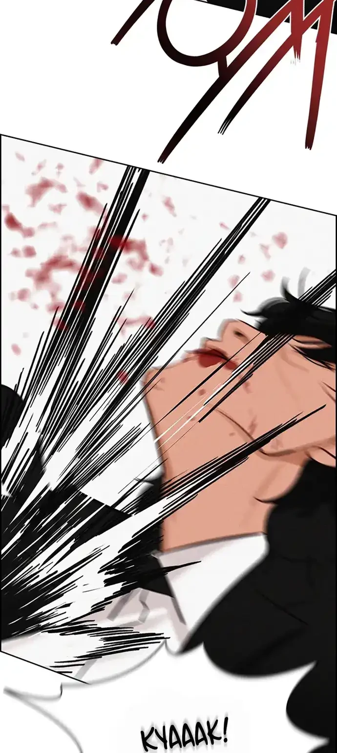 Lord of Money Chapter 214 - halaman 45