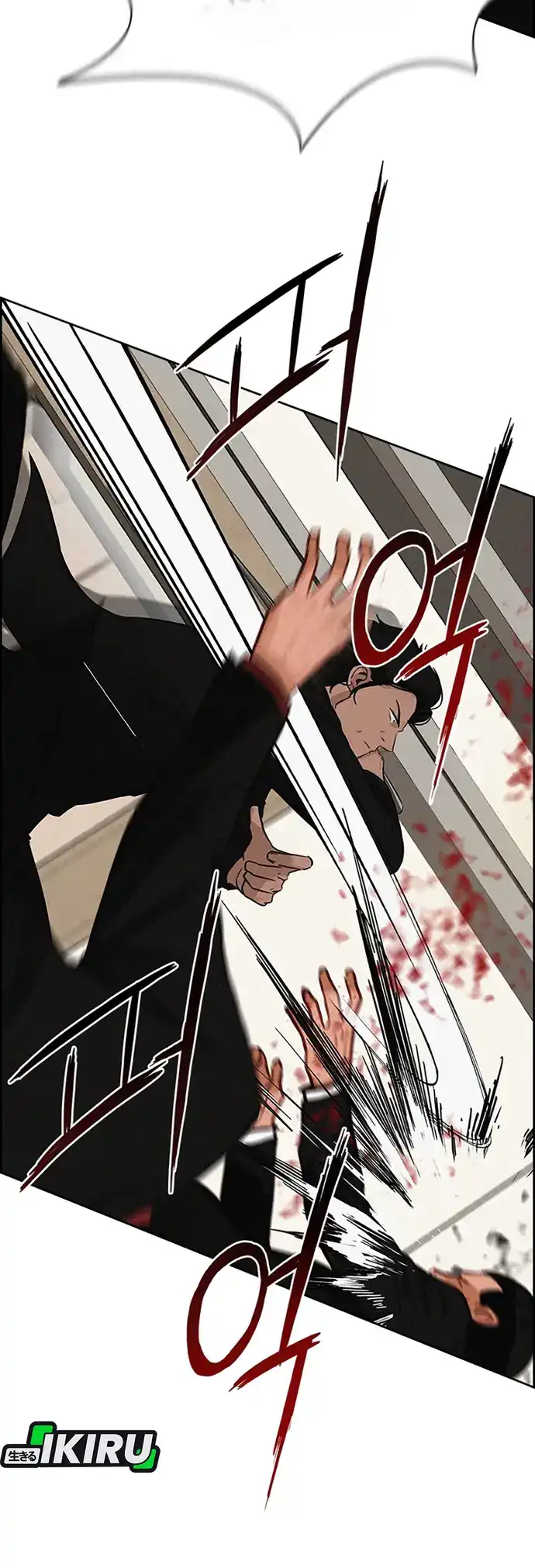 Lord of Money Chapter 214 - halaman 46