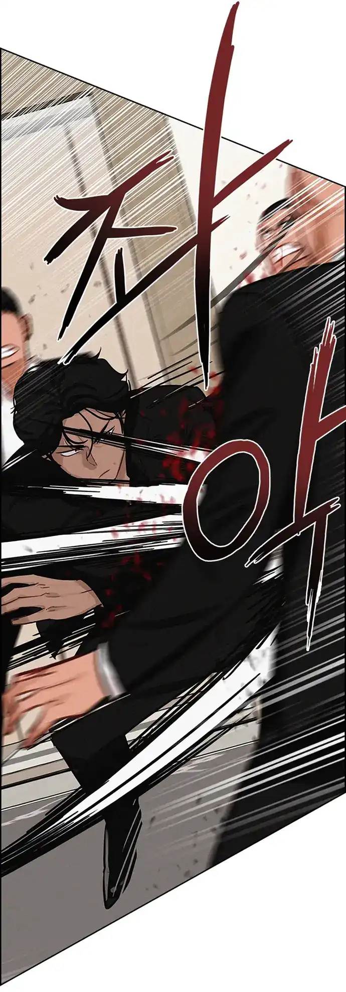 Lord of Money Chapter 214 - halaman 47