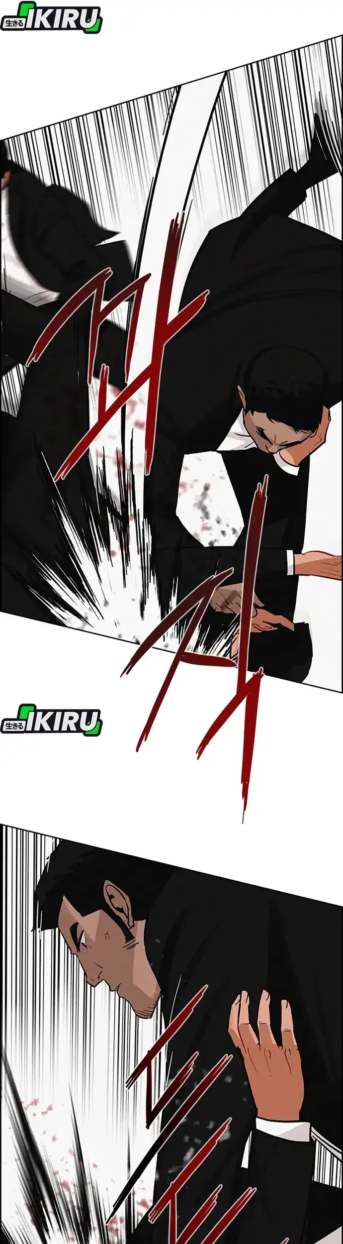 Lord of Money Chapter 214 - halaman 51