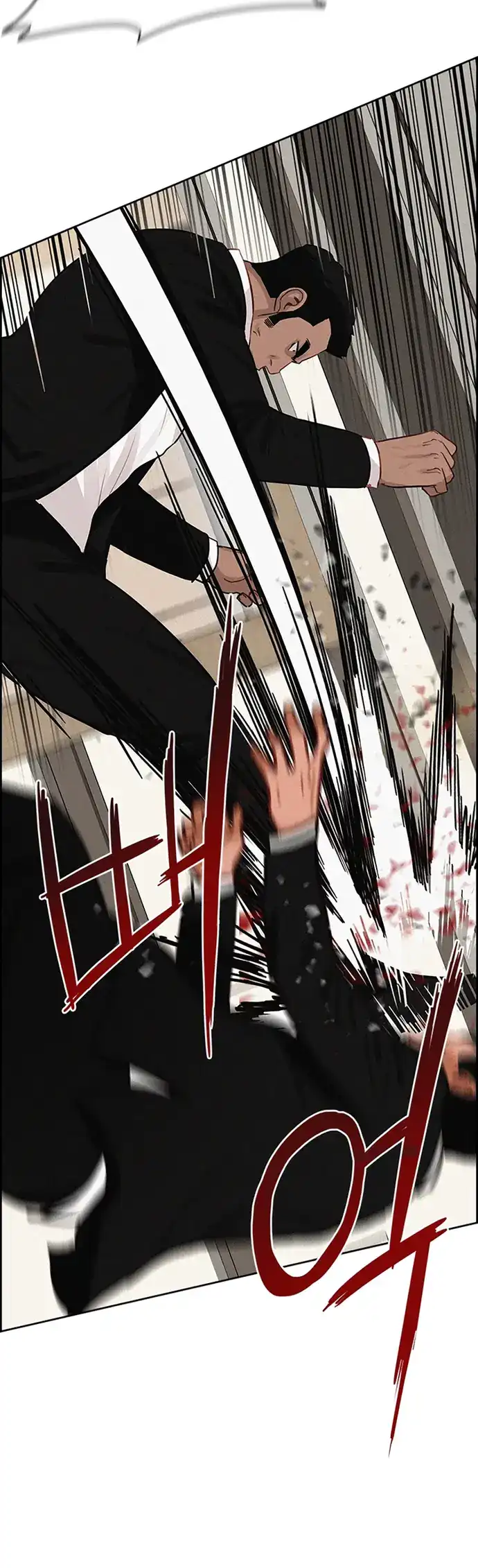 Lord of Money Chapter 214 - halaman 53