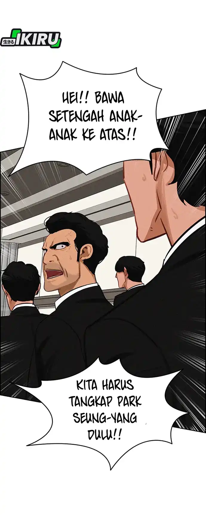 Lord of Money Chapter 214 - halaman 56