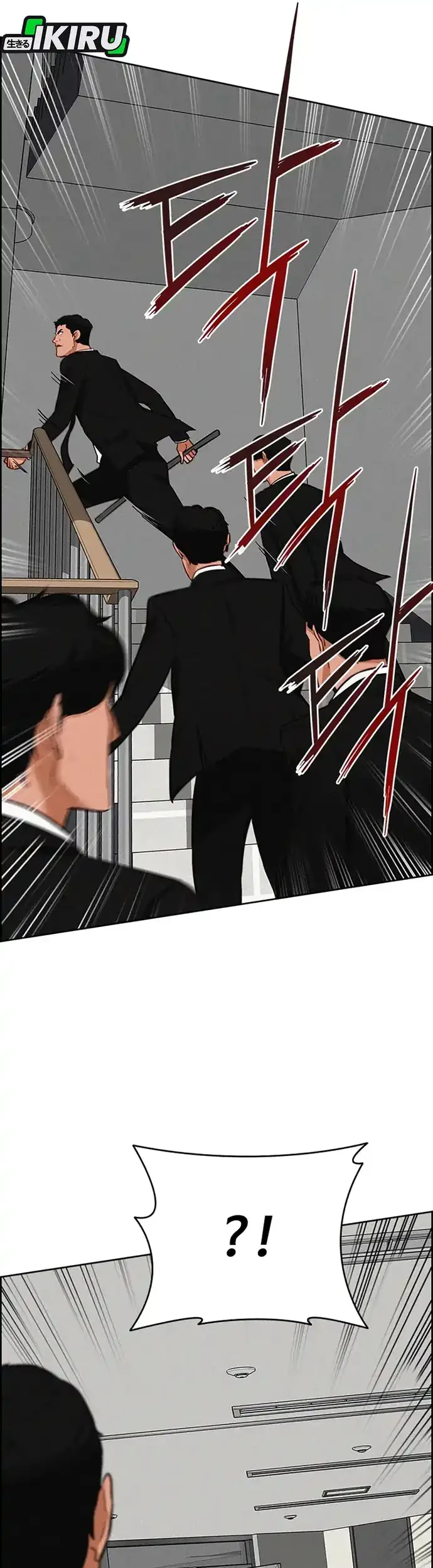 Lord of Money Chapter 214 - halaman 57