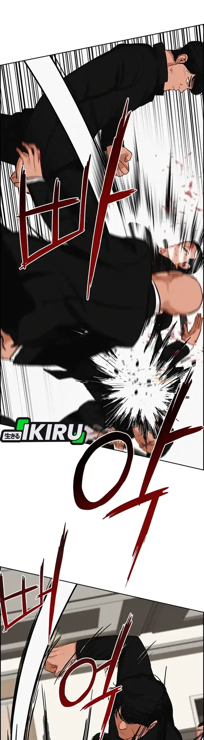 Lord of Money Chapter 214 - halaman 61