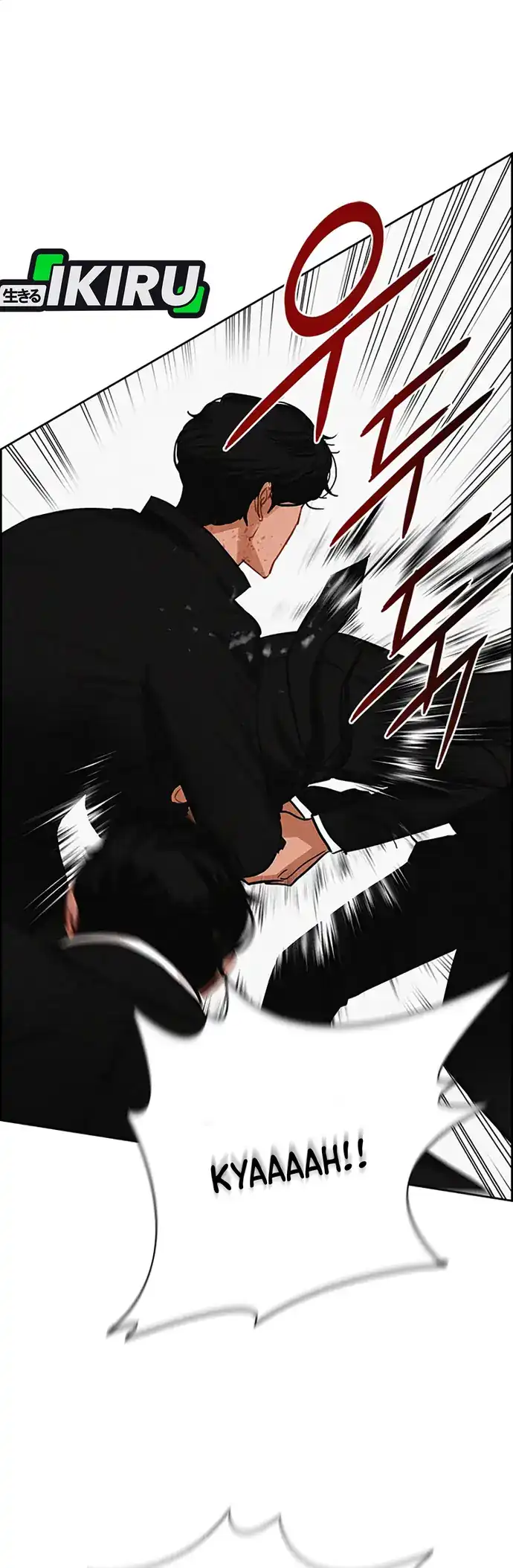 Lord of Money Chapter 214 - halaman 64