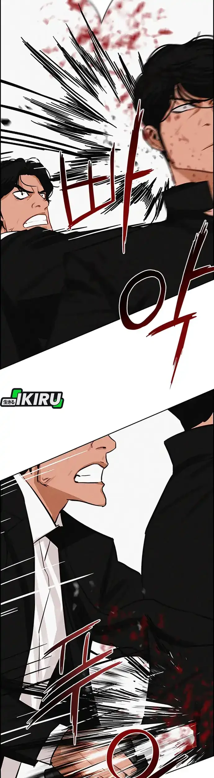 Lord of Money Chapter 214 - halaman 66
