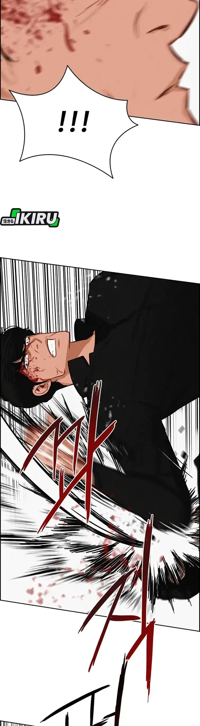 Lord of Money Chapter 214 - halaman 68