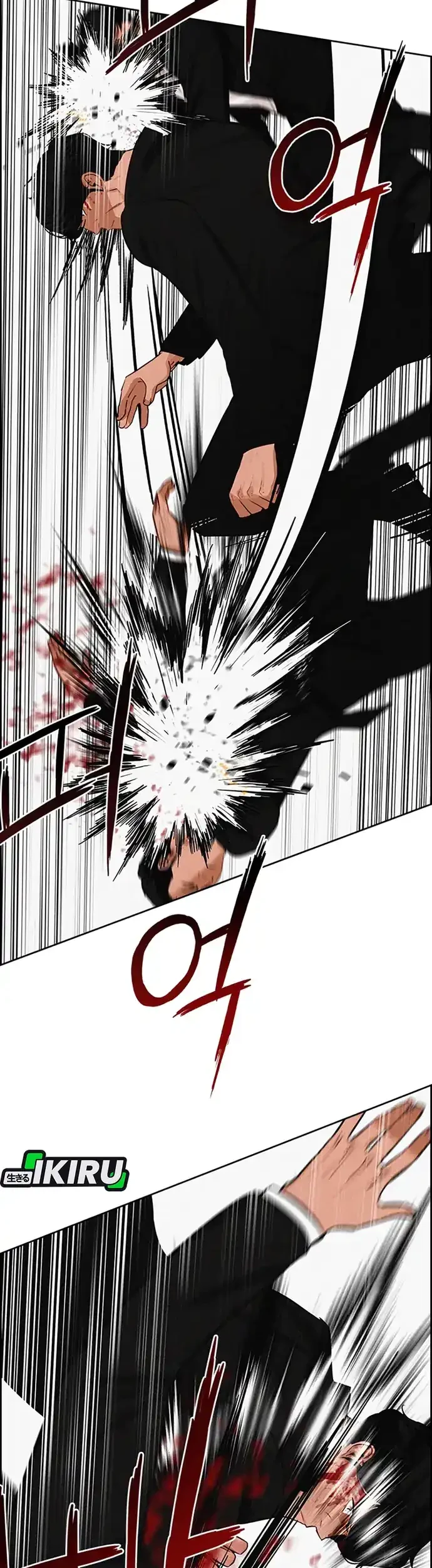 Lord of Money Chapter 214 - halaman 69