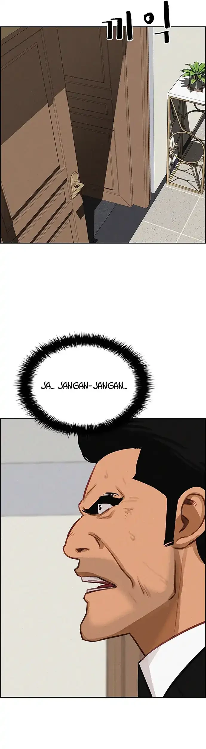 Lord of Money Chapter 214 - halaman 75