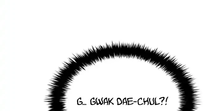Lord of Money Chapter 214 - halaman 76