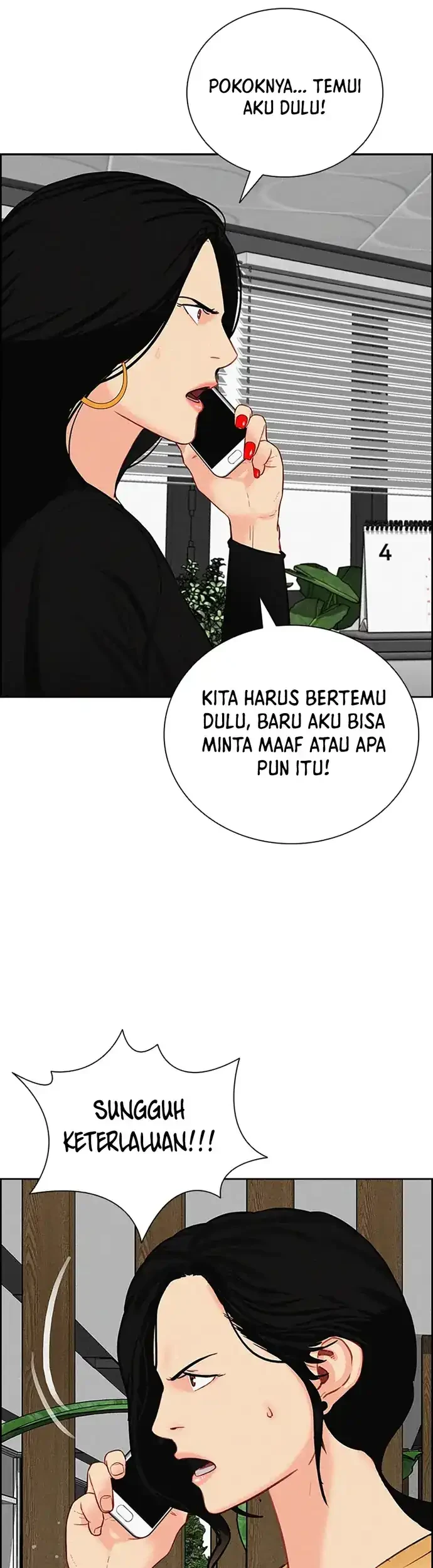 Lord of Money Chapter 214 - halaman 9