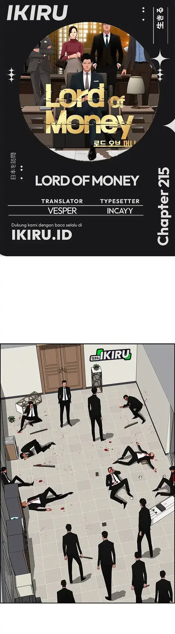 Lord of Money Chapter 215 - halaman 1