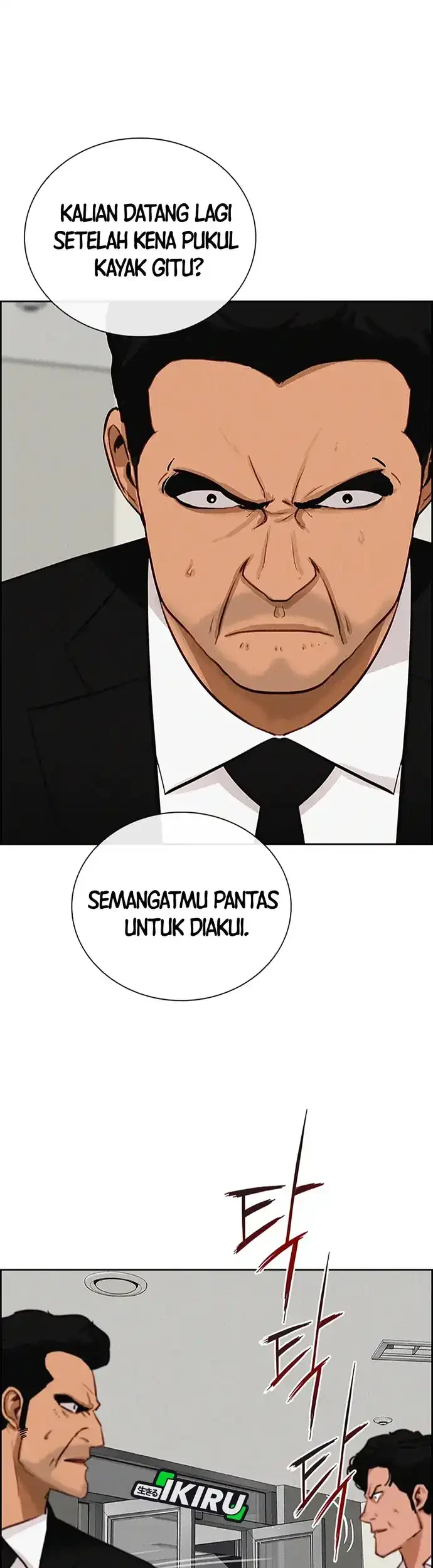 Lord of Money Chapter 215 - halaman 11