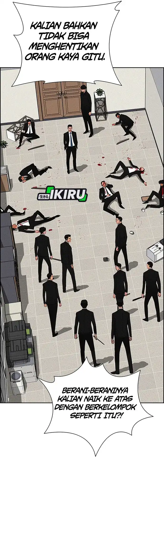 Lord of Money Chapter 215 - halaman 14