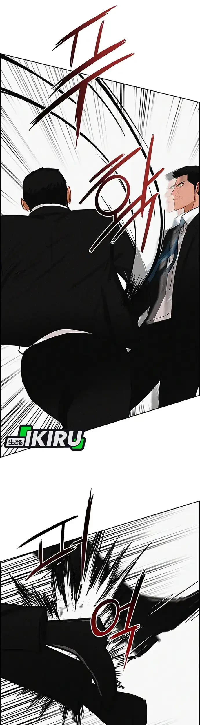 Lord of Money Chapter 215 - halaman 23