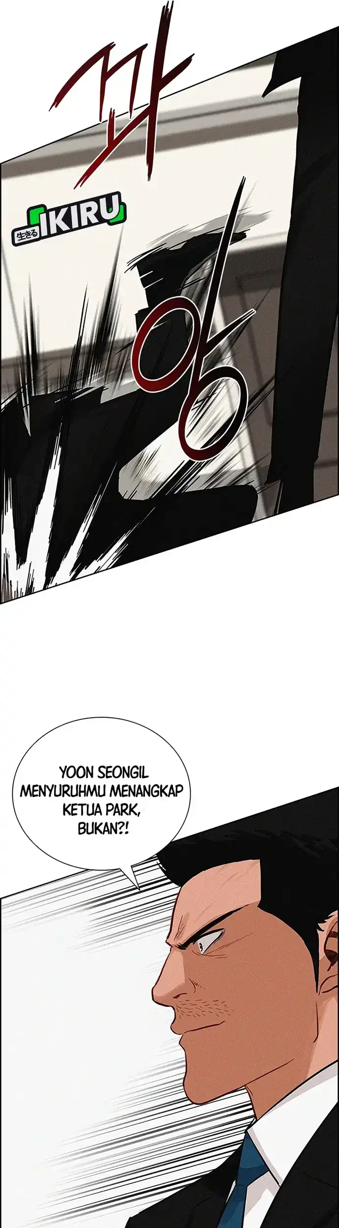 Lord of Money Chapter 215 - halaman 25