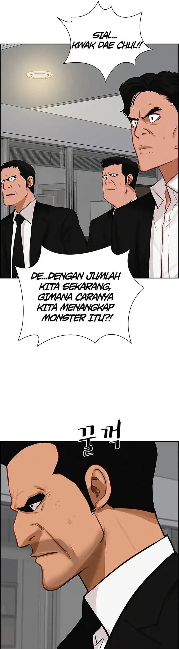 Lord of Money Chapter 215 - halaman 3
