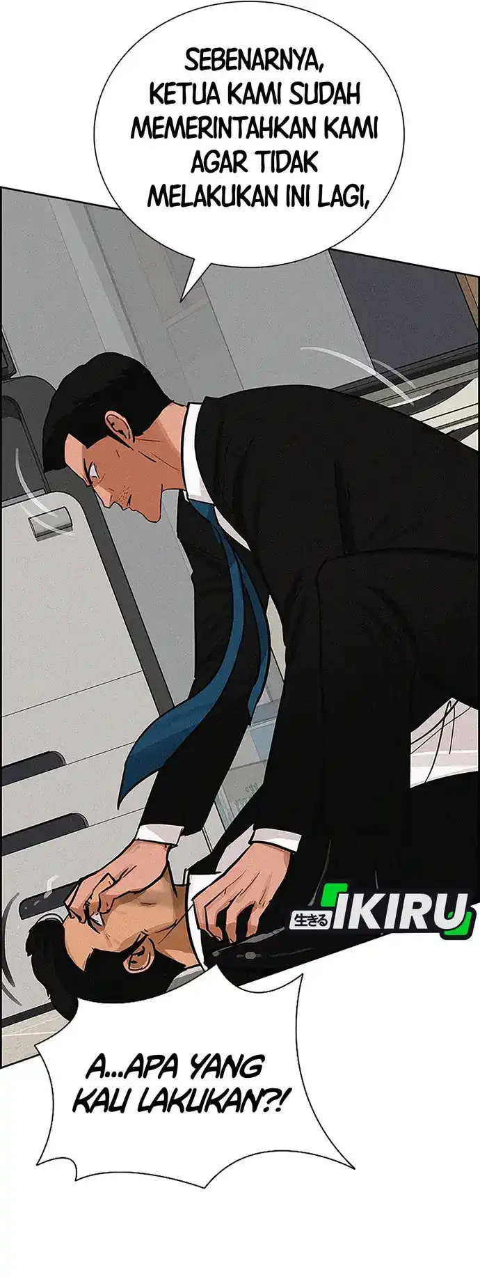 Lord of Money Chapter 215 - halaman 32