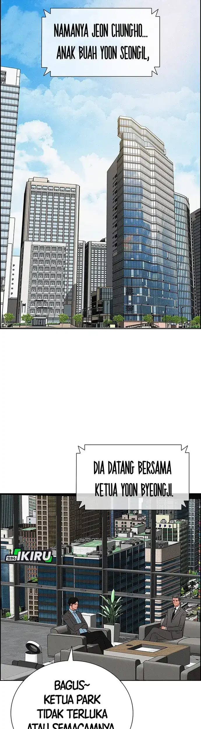 Lord of Money Chapter 215 - halaman 43