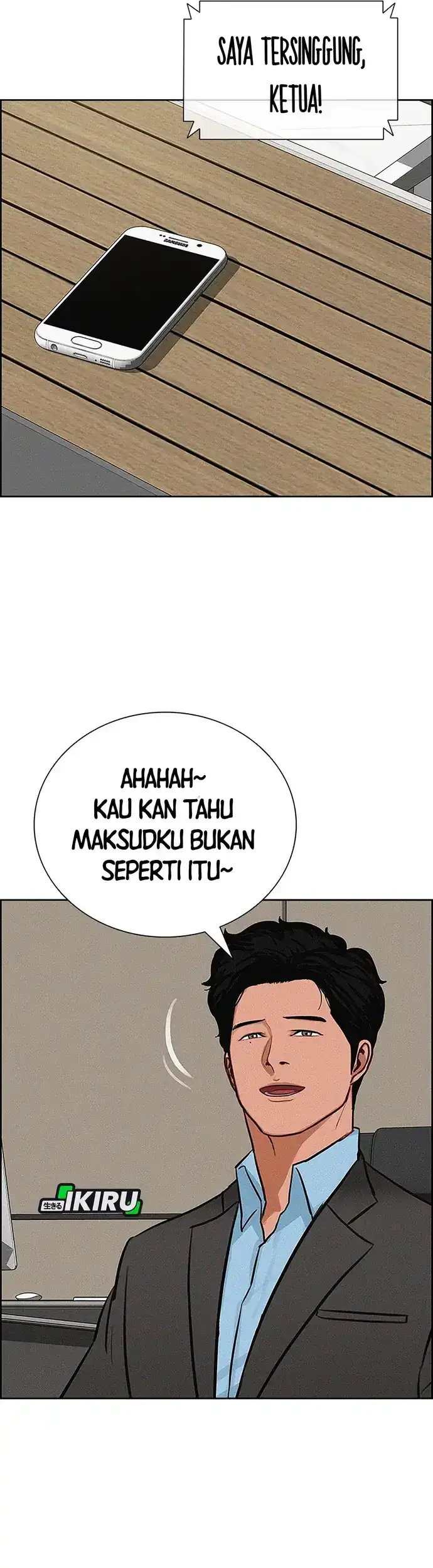Lord of Money Chapter 215 - halaman 45