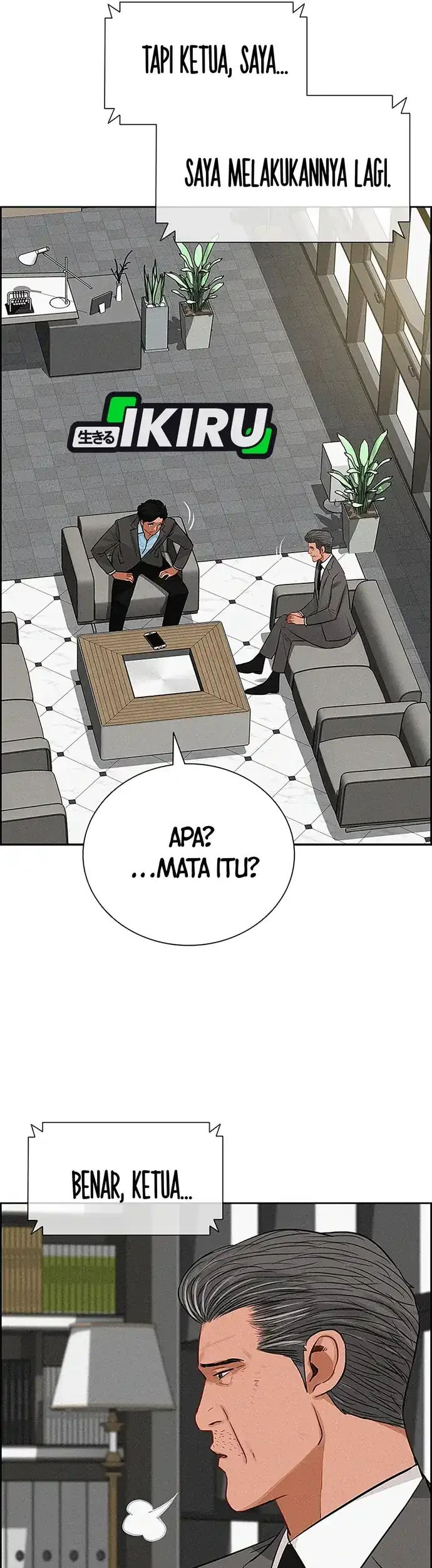 Lord of Money Chapter 215 - halaman 47