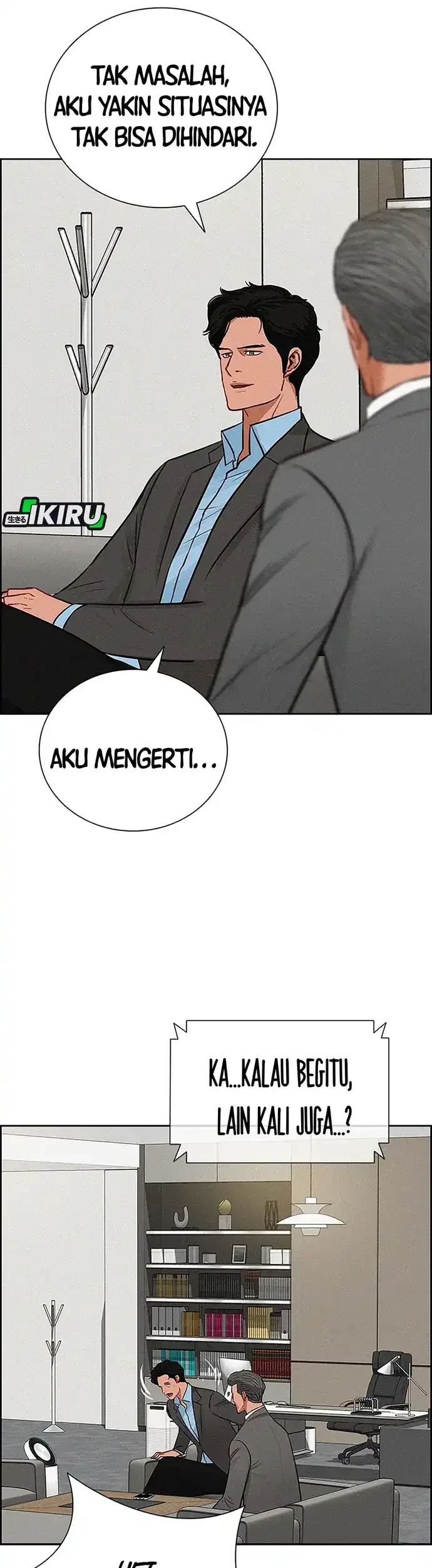 Lord of Money Chapter 215 - halaman 49